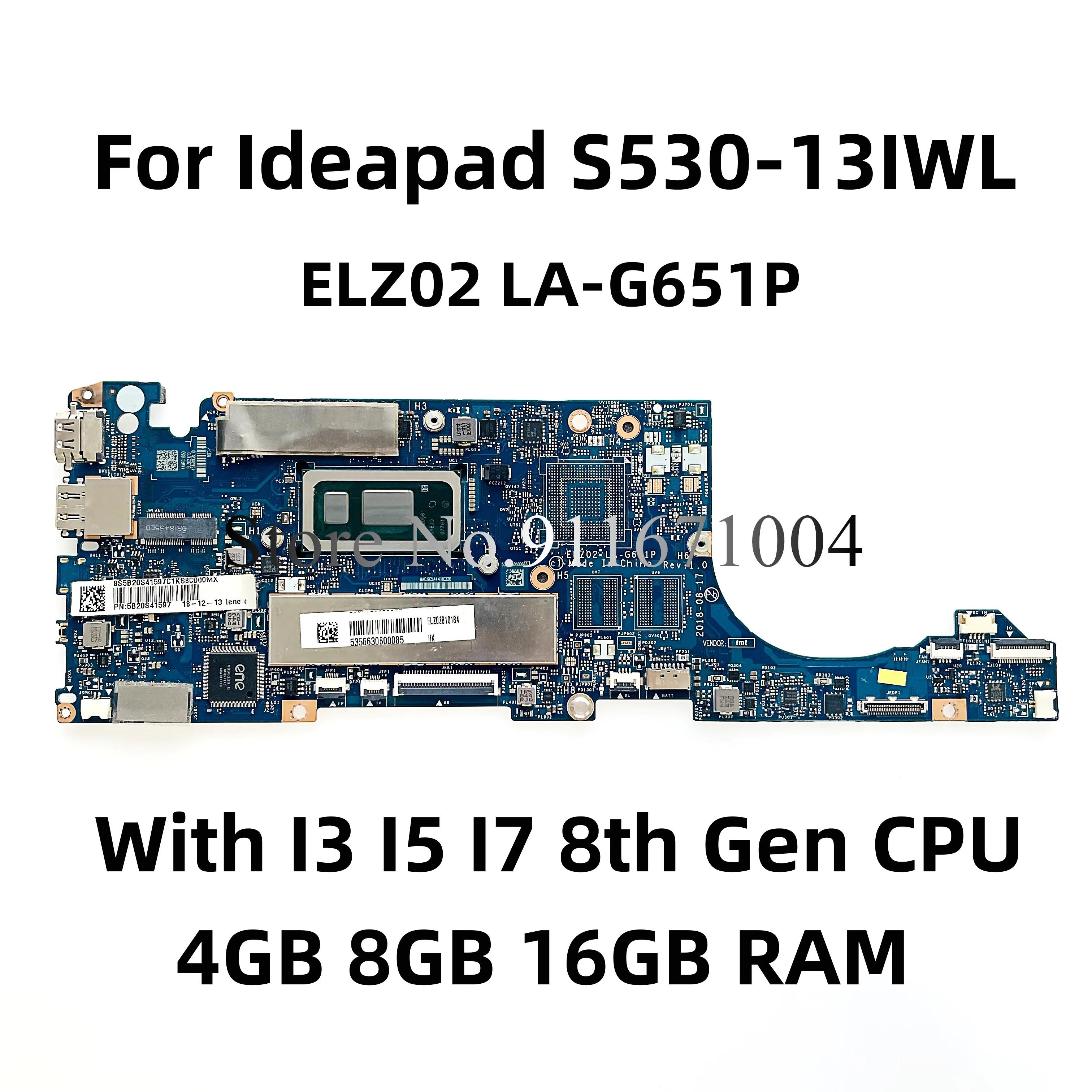 Lenovo I3 I5 I7 CPU S530-13IWL Ʈ , 4GB 8GB 16GB RAM ELZ02 LA-G651P 100% ׽Ʈ Ϸ,